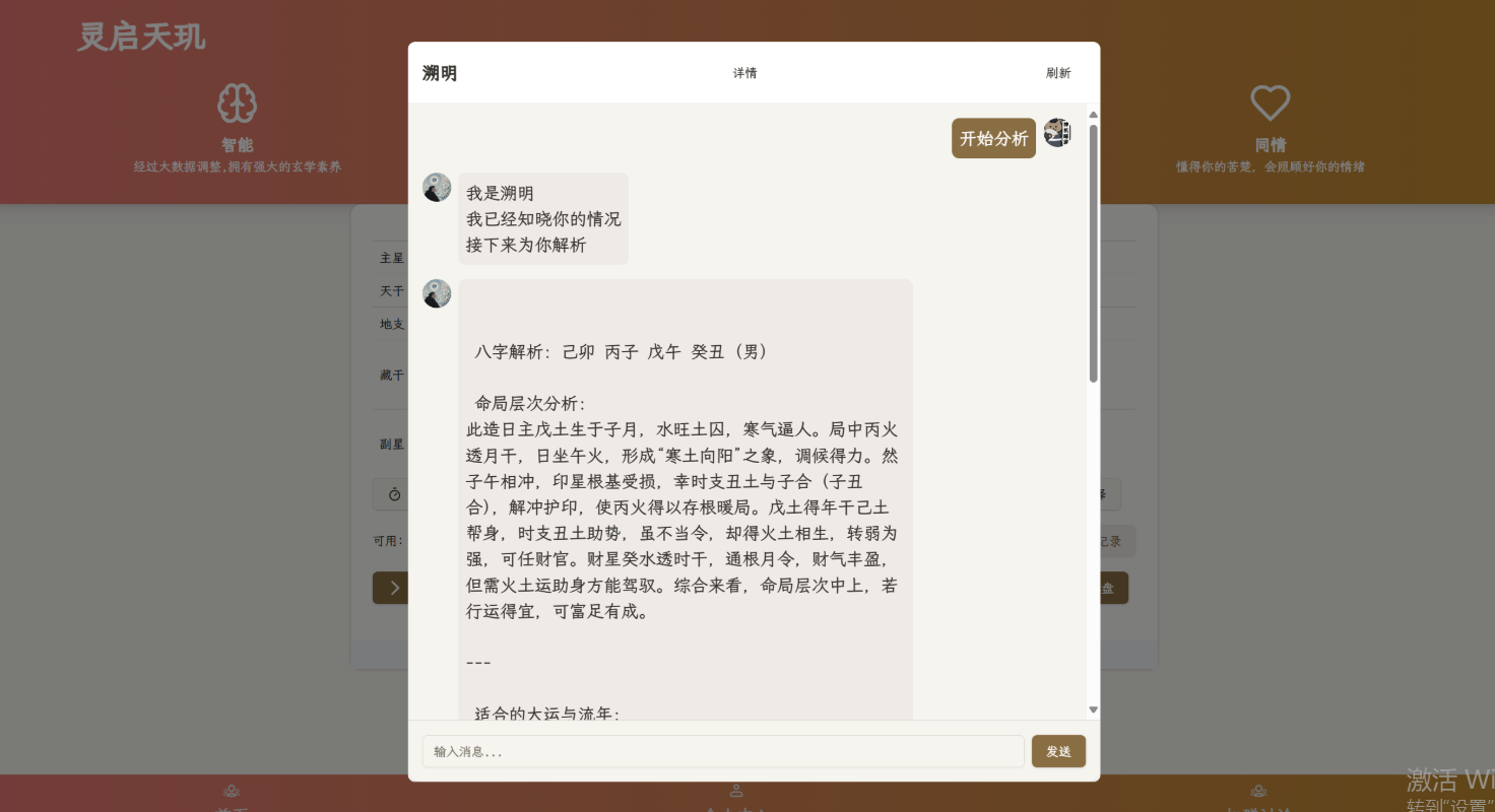 2025-02-25T07:09:43.png