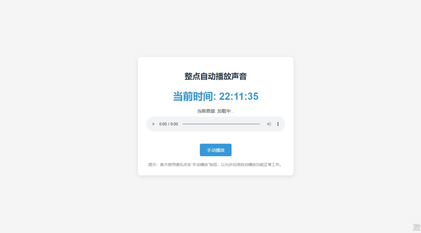 2025-04-09T03:36:57.png