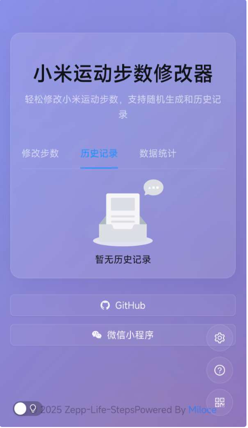 2025-05-27T02:21:39.png