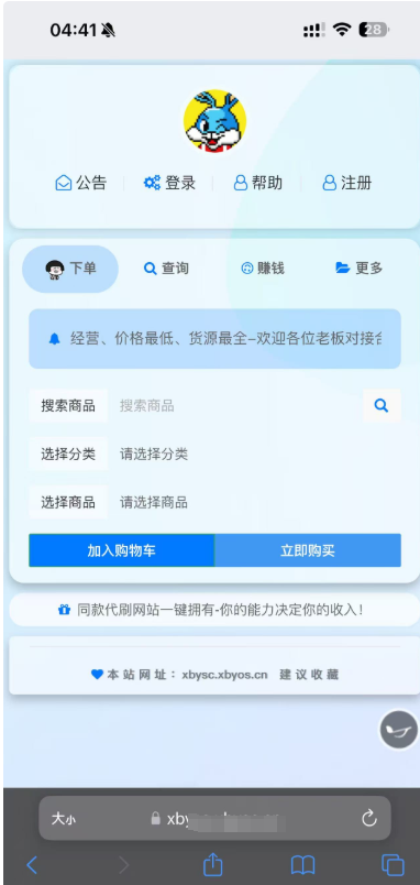 2025-05-06T09:17:06.png