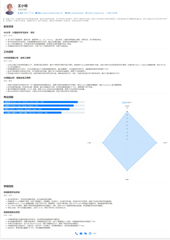 2025-05-06T09:10:04.png
