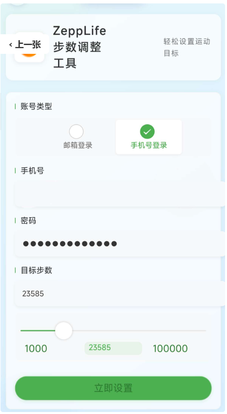 2025-05-27T02:21:48.png