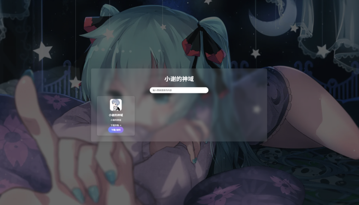 2025-05-06T09:27:14.png