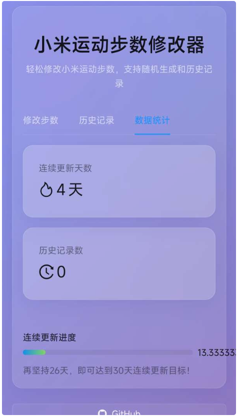 2025-05-27T02:21:30.png