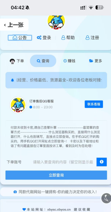 2025-05-06T09:17:26.png