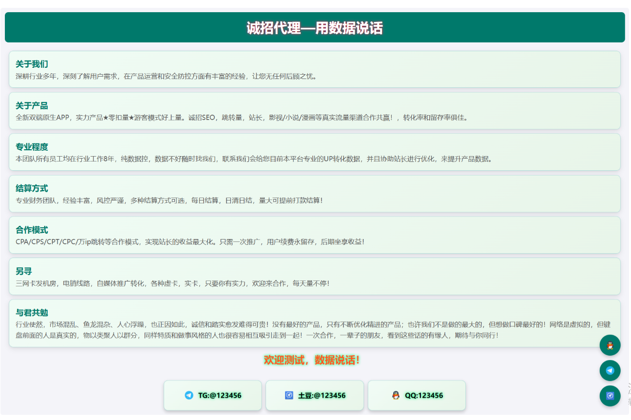2025-05-27T02:18:19.png
