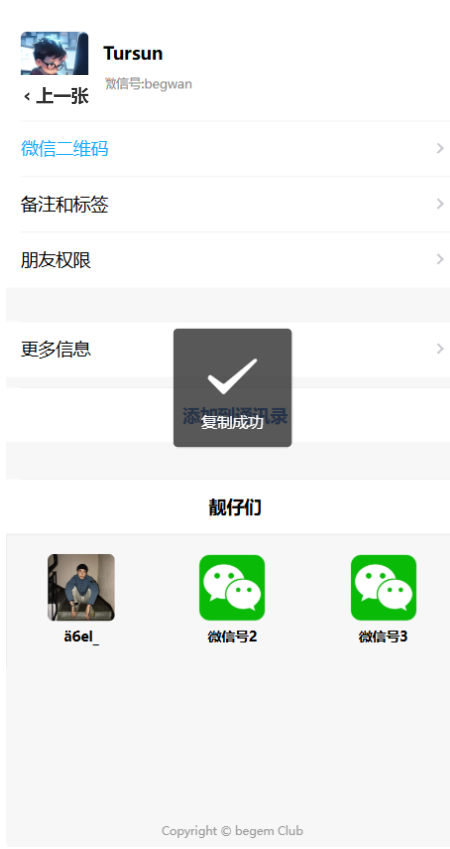 2025-05-27T02:27:35.png
