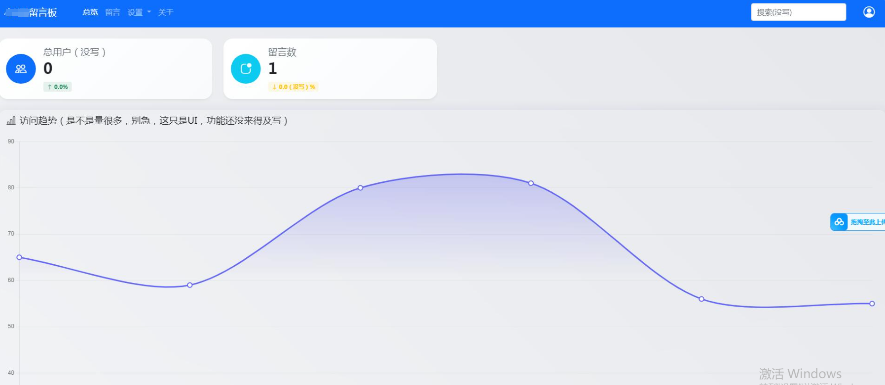 2025-05-06T09:38:25.png