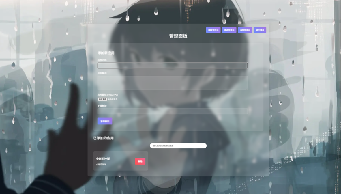 2025-05-06T09:27:02.png