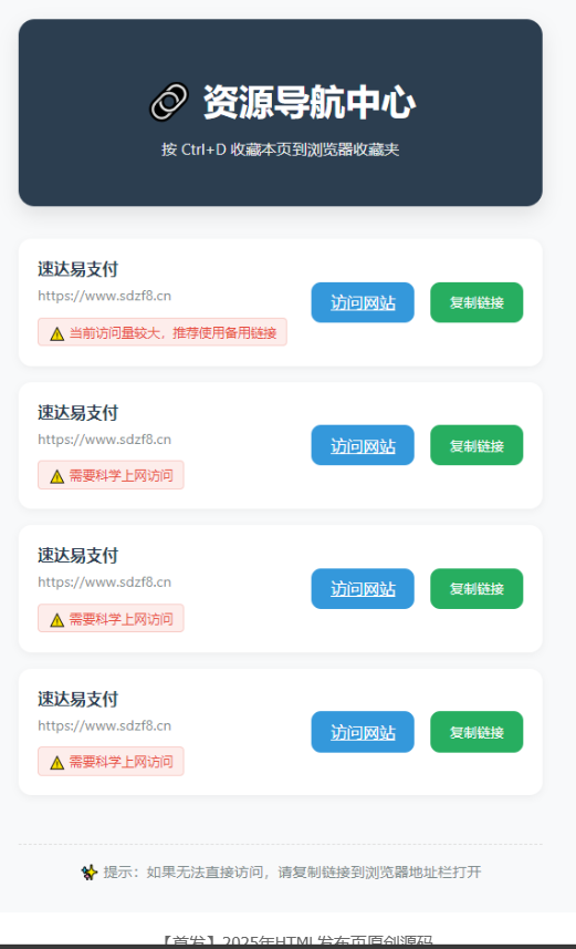 2025-05-27T02:25:35.png