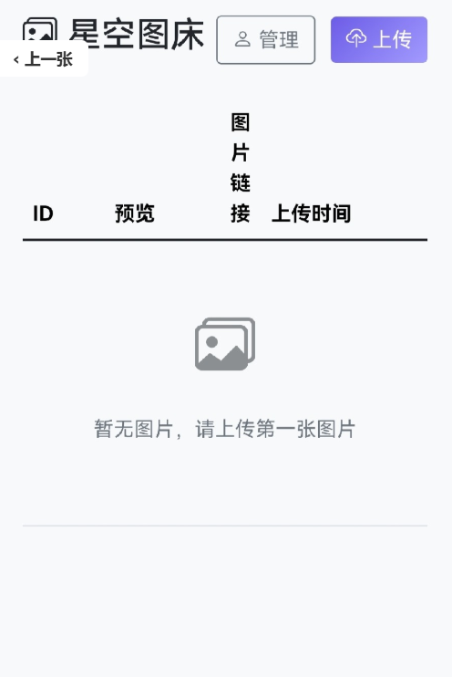 2025-05-27T02:33:29.png