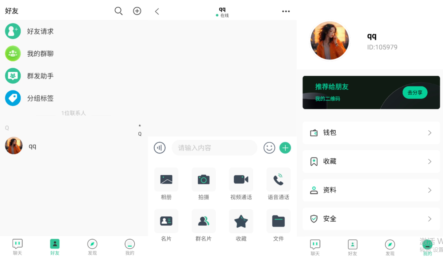 2025-06-09T02:30:43.png