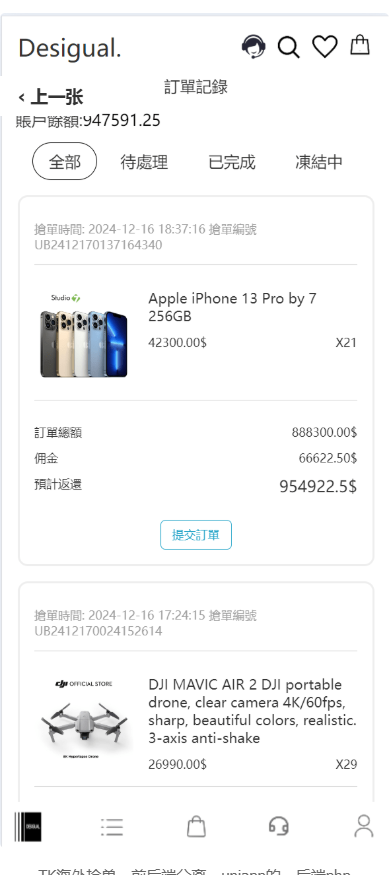 2025-06-09T02:40:06.png