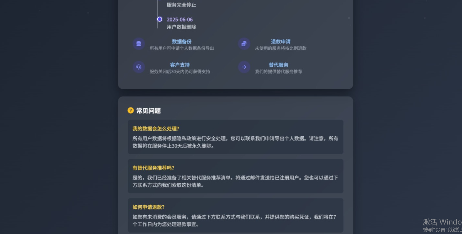 2025-06-09T02:36:11.png