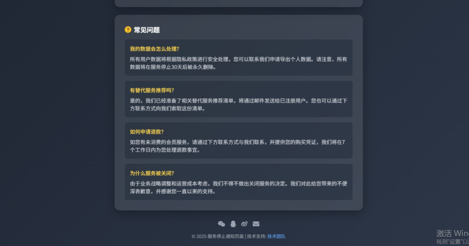 2025-06-09T02:36:33.png