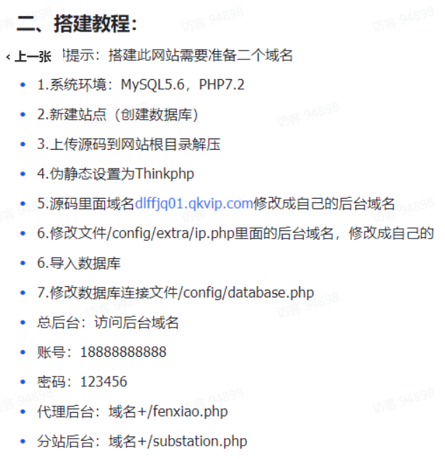 2025-06-30T07:07:03.png