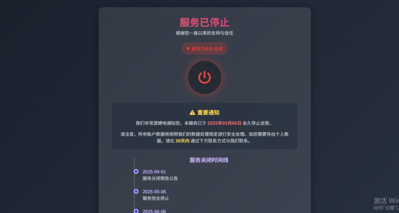 2025-06-09T02:36:02.png