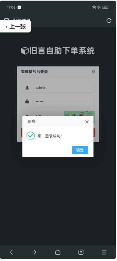 2025-06-09T02:42:32.png