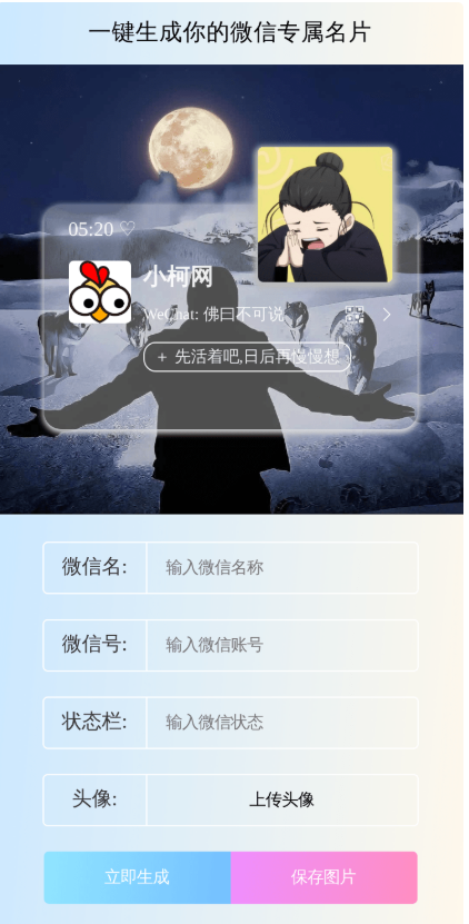 2025-06-09T02:35:28.png