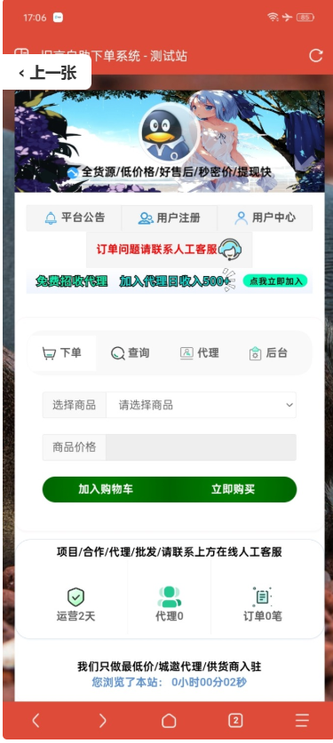 2025-06-09T02:42:23.png
