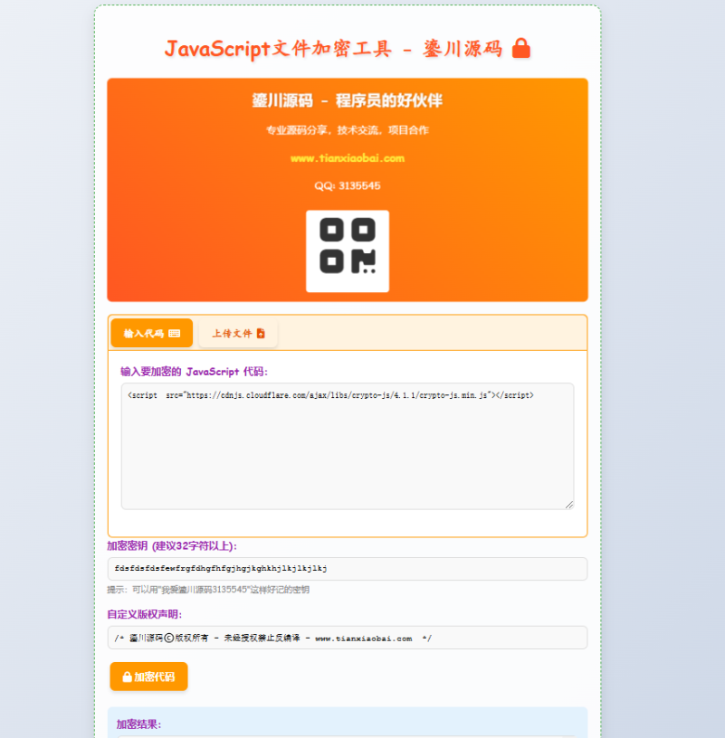 2025-08-11T06:40:53.png