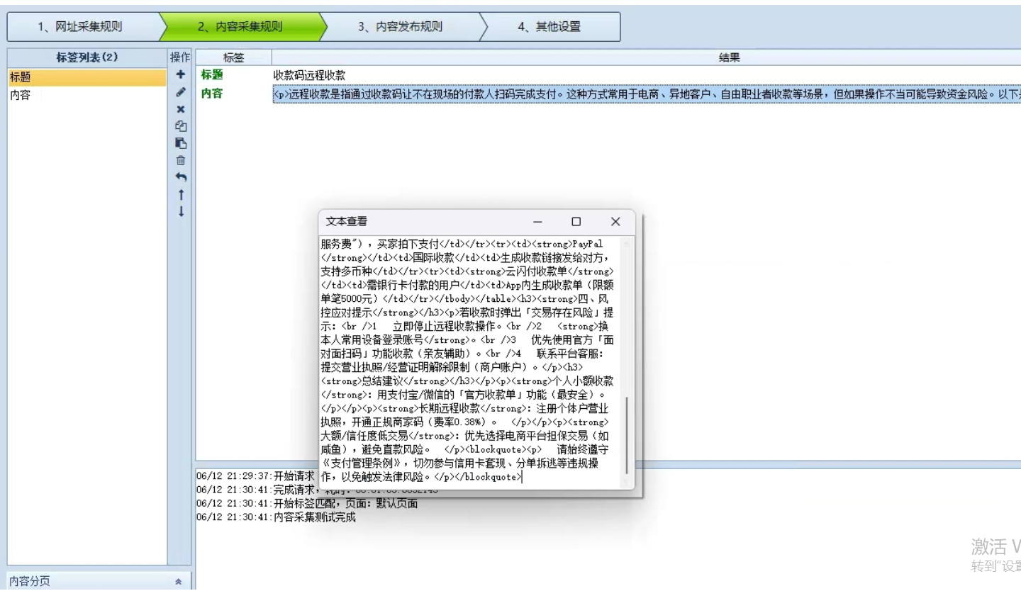 2025-08-11T06:31:04.png