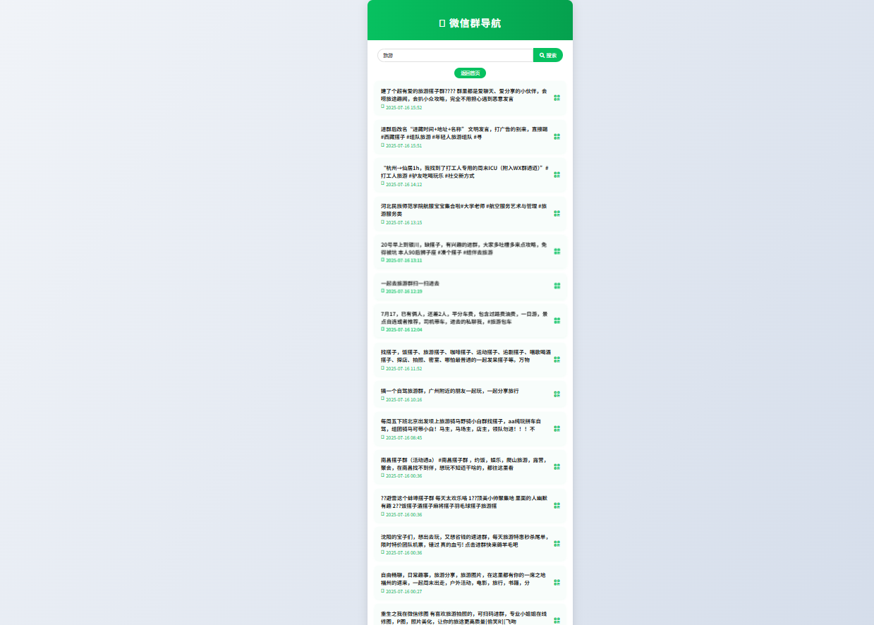 2025-08-11T06:36:17.png