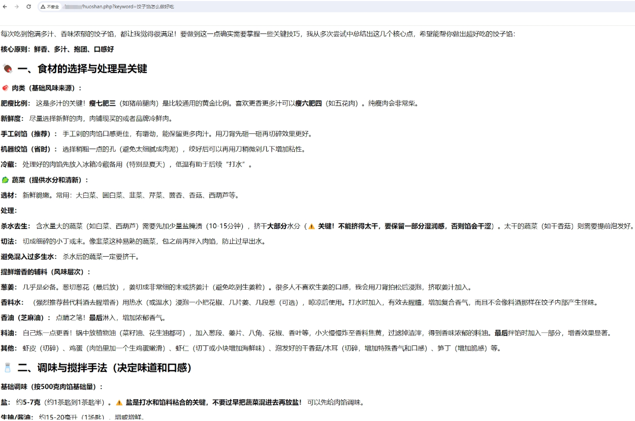 2025-08-11T06:31:40.png