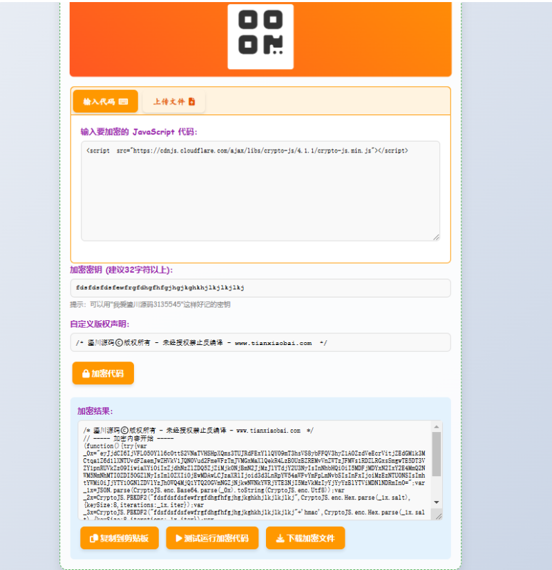 2025-08-11T06:41:03.png