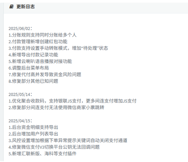 2025-08-11T06:24:14.png